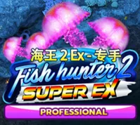 Fish Hunter 2 EX PRO — game at MCO99