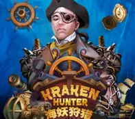 KRAKEN HUNTER — game at MCO99