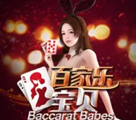Baccarat Babes — game at MCO99