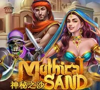 Mythical SAND — game at MCO99