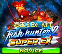 Fish Hunter 2 EX Novice — game at MCO99