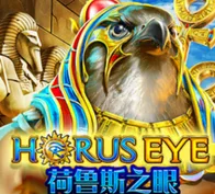 HORUS EYE — game at MCO99