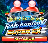 Fish Hunter 2 EX My CLUB — game at MCO99