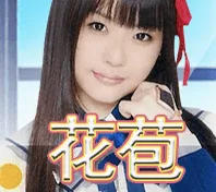 Tsubomi — game at MCO99